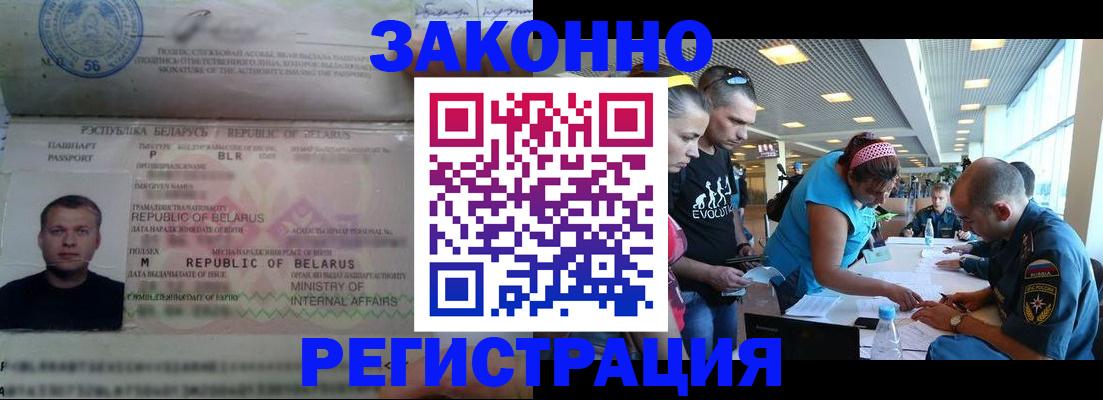 пропишу в квартире в Радужном